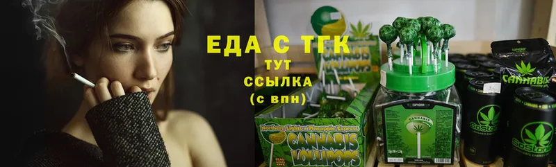 Cannafood конопля  блэк спрут tor  Баймак 