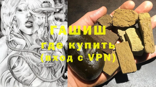 гашик Бугульма